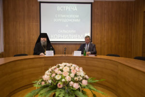 28.11.2018 г. епископ Корнилий провел рабочую встречу