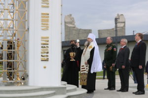 Митрополит Меркурий освятил часовню на территории музейного комплекса «Самбекские высоты» и почтил память воинов, павших в годы Великой Отечественной войны